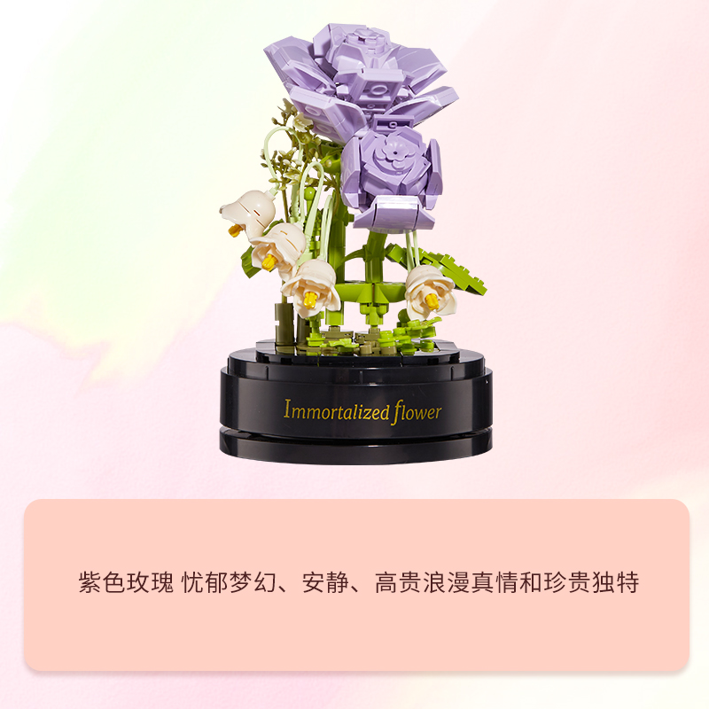 夢幻普羅旺斯