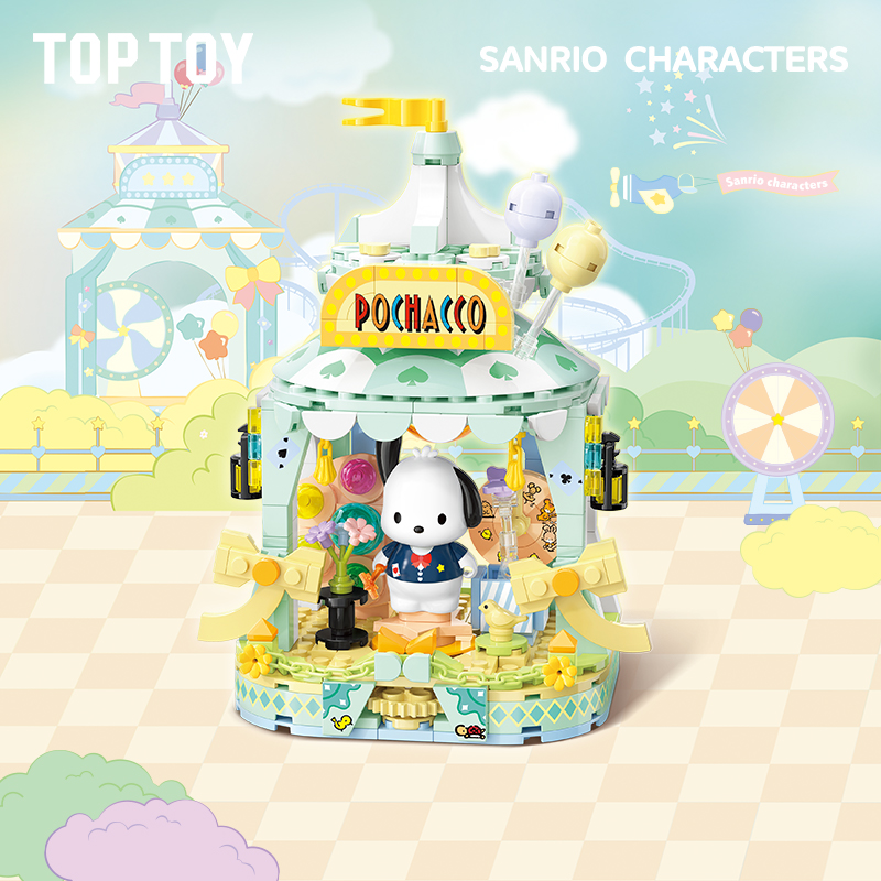 TC2024 TOP TOY-三麗鷗繽紛游樂園系列-開心游戲館TC2024（帕恰狗）