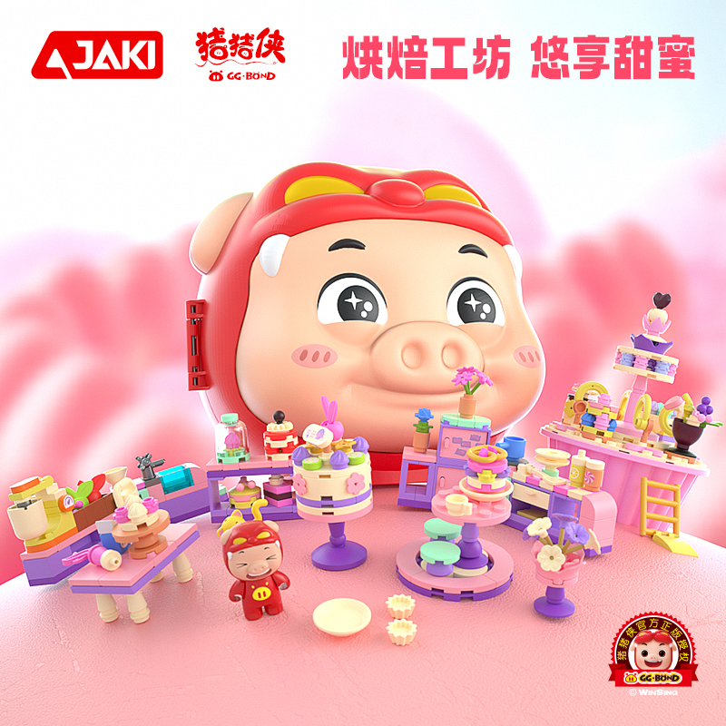 JK6810 豬豬俠烘焙工坊