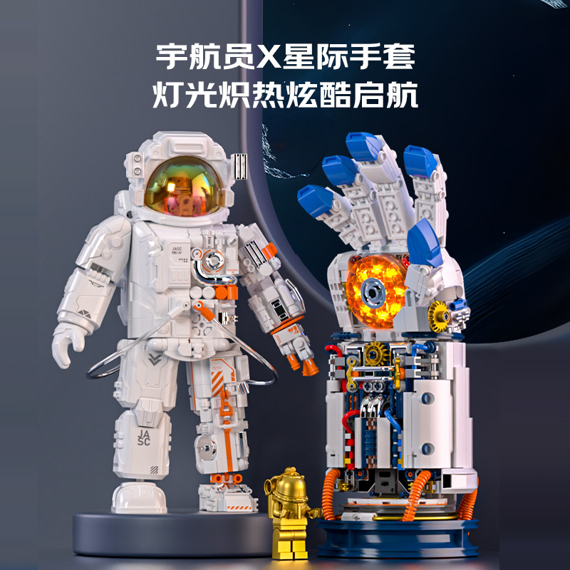CK241 破曉星際紀念套裝